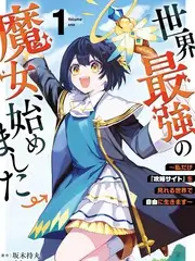 国产一区在线视频短剧《零点来电》竖版封面