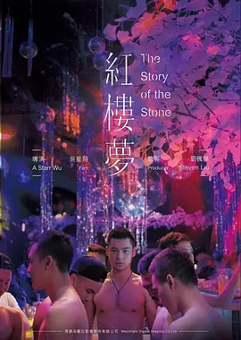 国产一区在线视频短剧《拾光记事簿》竖版封面