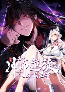 国产一区在线视频国创动画《山海食堂》封面